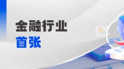 第一張！鯤鵬原生開發(fā)認(rèn)證來了