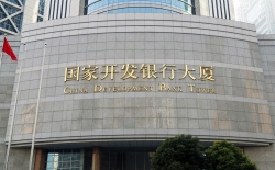 再傳喜訊！長(zhǎng)亮數(shù)據(jù)中標(biāo)國(guó)開(kāi)行數(shù)據(jù)主動(dòng)探索應(yīng)用建設(shè)項(xiàng)目