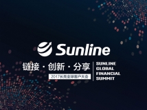 金融IT領導者長亮科技  邀全球300余家企業(yè)共商金融未來