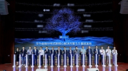 長(zhǎng)亮科技攜手華為加速推進(jìn)核心現(xiàn)代化 引領(lǐng)智慧金融新躍升