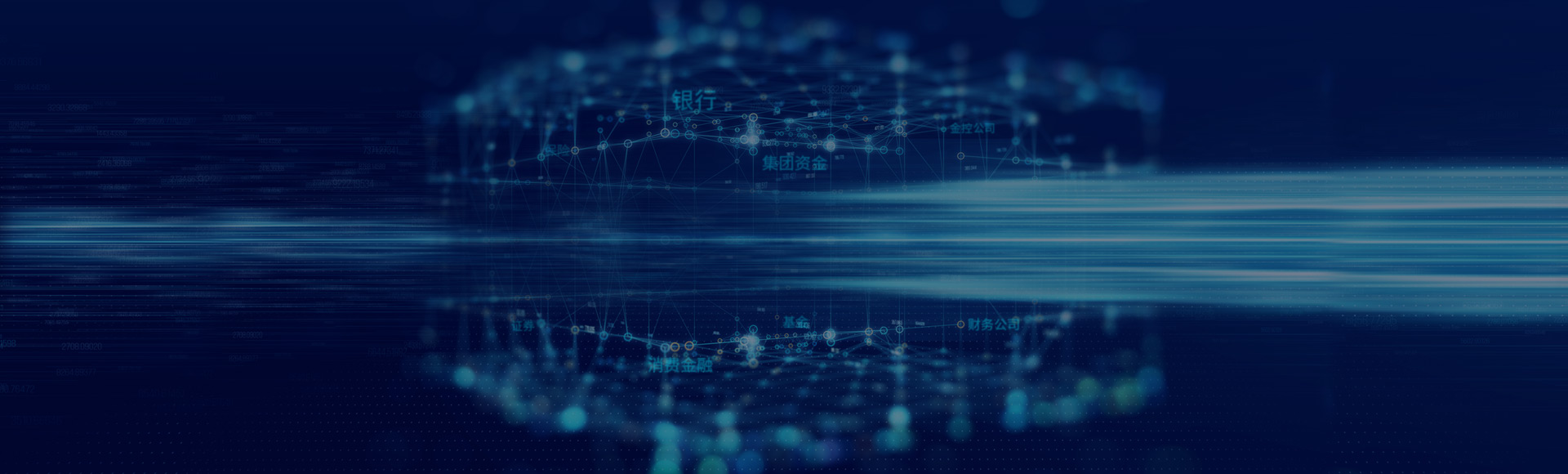長(zhǎng)亮科技為客戶提供整體化金融IT解決方案
助力金融機(jī)構(gòu)抓住數(shù)字化轉(zhuǎn)型機(jī)遇