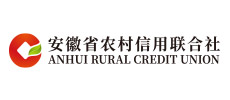 安徽省農(nóng)村信用聯(lián)合社
