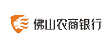 佛山農(nóng)商銀行